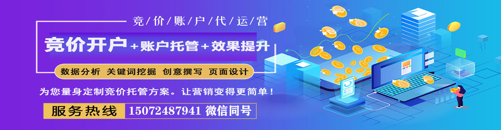 阎良百度竞价排名