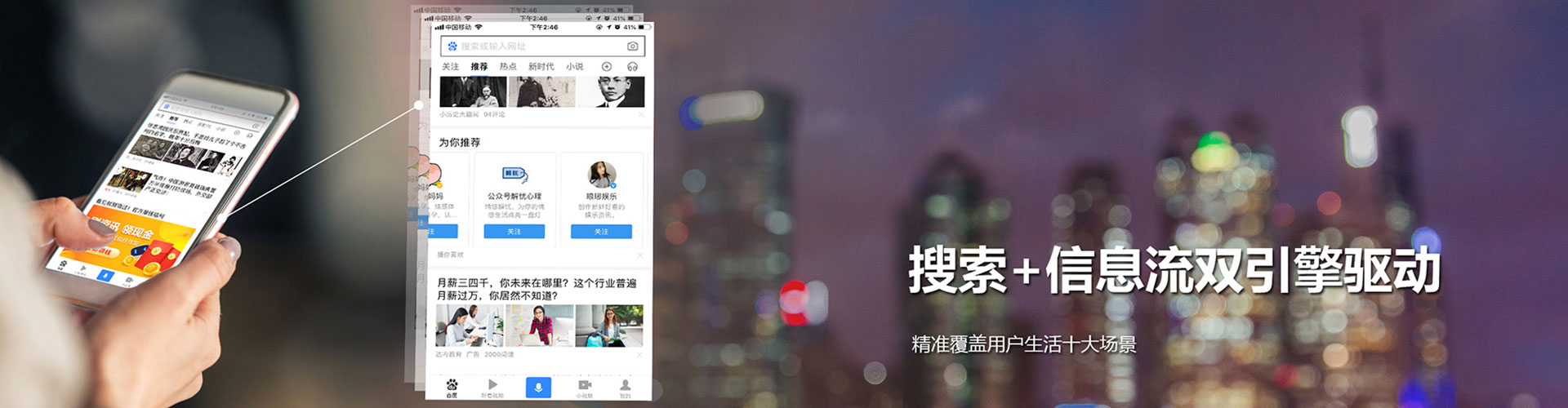 阎良微信信息流