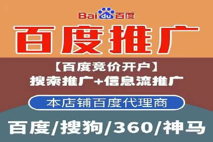 探索百度竞价推广代运营的奥秘——以某酒店行业为例