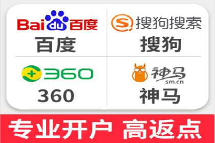 某企业SEM推广代运营全流程详解